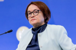 Набиуллина назвала точное исполнение бюджета условием для перехода к дезинфляции