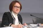 Набиуллина назвала огромным потенциал выхода компаний на биржу