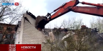 Дмитрий Денисов рассказал, почему в Калуге сносят старые дома (видео)