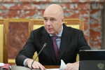 Силуанов прокомментировал ситуацию с рублем словами «все будет в порядке»