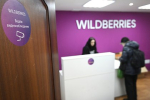 Wildberries  