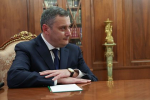 Хинштейн прокомментировал свое назначение на пост врио главы Курской области