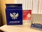 В центральном почтовом отделении Калуги появился ящик для писем Деду Морозу