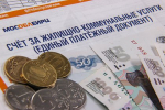 В Госдуме подготовили законопроект о внесудебном взыскании долгов за ЖКУ