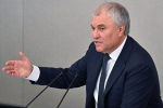 Володин назвал долю имеющих сложности с русским языком детей мигрантов