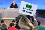 В Кремле узнали, что волнует россиян. Там насчитали 10 основных проблем граждан