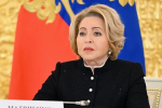 Главу Минцифры раскритиковали за проблемы «Почты России»