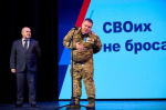 В Обнинске наградили волонтеров СВО