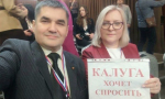 Участниками пресс-конференции Владимира Путина станут три журналиста из Калуги