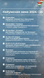 Проект «Калужская зима» вновь радует жителей праздничными мероприятиями
