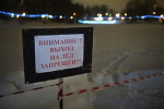Российская школьница прогулялась по пруду и едва не утонула