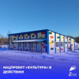 В Ульяновском районе капитально отремонтировали Дом культуры в селе Дудоровский