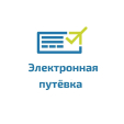 Калужские туроператоры получили поддержку для внедрения электронной путевки