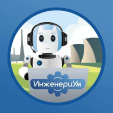 Школьники из Обнинска участвуют в фестивале «ИнженериУм»