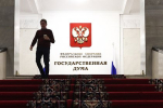 В Госдуме прокомментировали предложение вернуть прежний пенсионный возраст