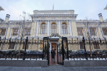 Эксперты спрогнозировали начало снижения ключевой ставки в 2025 году
