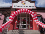 Программа \