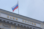 Аналитики допустили повышение ключевой ставки до нового рекорда в 2025 году