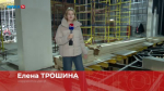 Специальный репортаж. Итоги года. Строительство