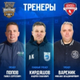 Наставник МХК «Калуга» назначен главным тренером сборной НМХЛ на матч «Кубка Поколения»!