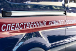 Начато расследование после мощного пожара на предприятии в российском регионе