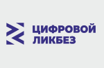 «Цифровой ликбез» научит школьников безопасно покупать товары с доставкой и искать подработку