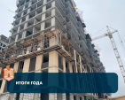 220 тысяч квадратных метров жилья ввели в строй в Калужской области в 2024 году