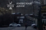 В Киеве рядом с офисом Зеленского загорелась электроподстанция