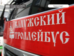 Сезонный автобус в Калуге будет работать круглый год