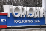 ВСУ захотели купить за миллион долларов позиции под Горловкой и попали в ловушку ФСБ