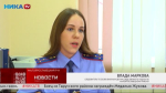 Как работает Следственный комитет Калужской области. Показываем в сюжете