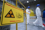 Кремль отказался комментировать данные о переговорах России и Украины по ядерным объектам