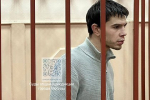 Следствие просит суд арестовать второго задержанного за теракт против генерала Кириллова