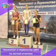 Четвёртое «золото» калужан в Смоленске