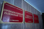 Врачи получили срок после проведения кесарева сечения россиянке