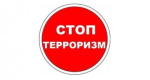 Жителям Калужской области предложили оценить защищенность от террористов