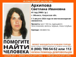 Местоположение женщины с голубыми глазами, пропавшей в Обнинске, неизвестно с августа