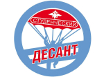 Калужские полицейские проведут «Студенческий десант»