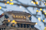 Бывший министр экономики заявил о невозможности сдержать инфляцию усилиями Банка России