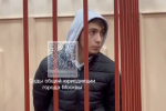 Один из фигурантов дела о теракте против российского генерала обжаловал арест