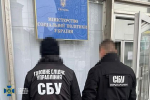 Госбюджет Украины по вине чиновника потерял миллионы гривен при закупке компьютеров