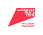 В Калужской области за шесть лет реализации национального проекта «Безопасные качественные дороги» отремонтировано 1151 км дорожного покрытия