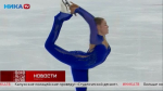 В калужском Дворце спорта прошли соревнования по фигурному катанию