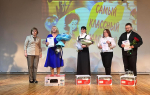 В Калуге выбрали «Самого классного классного»