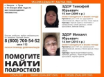 Двоих потерявшихся детей разыскивают в Калуге и Туле