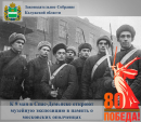 К 9 мая в Спас- истории Московского народного ополчения Деменске откроют экспозицию в память о московских ополченцах