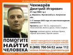В калужской деревне пятый день как пропал 41-летний мужчина