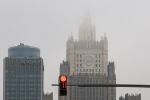 В МИД России оценили вероятность договоренностей с администрацией Трампа
