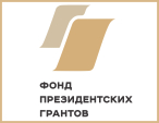Фонд президентских грантов выделит Калужской области еще 15 миллионов