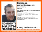 В Калуге ищут мужчину в черной безрукавке